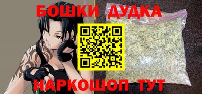spice Ливны