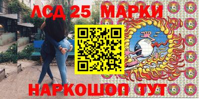PSILOCYBIN Лесосибирск