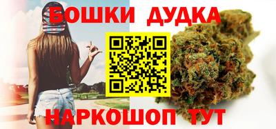 spice Ливны
