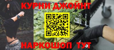 spice Ливны