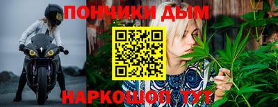 прущий лед Балаково