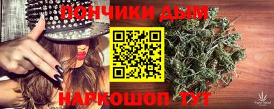 spice Ливны