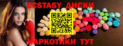 spice Ливны