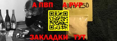 spice Ливны