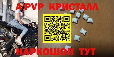 меф Балахна