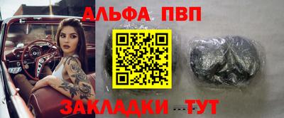 ешки Балашиха