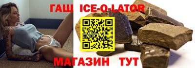 прущий лед Балаково