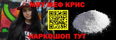 прущий лед Балаково