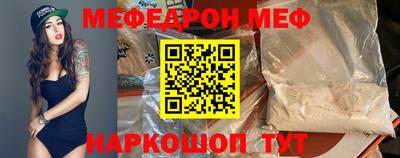 ешки Балашиха