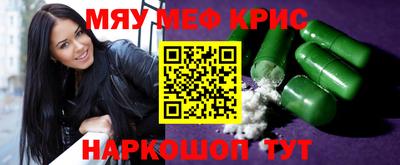 прущий лед Балаково