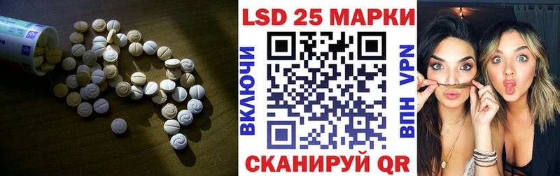 ЛСД экстази ecstasy  Георгиевск 