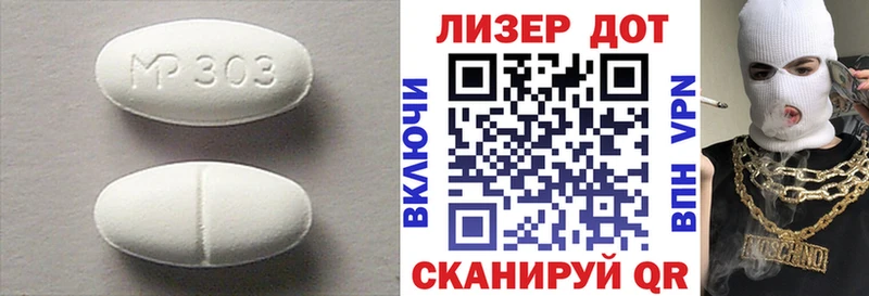 Лсд 25 экстази ecstasy Георгиевск
