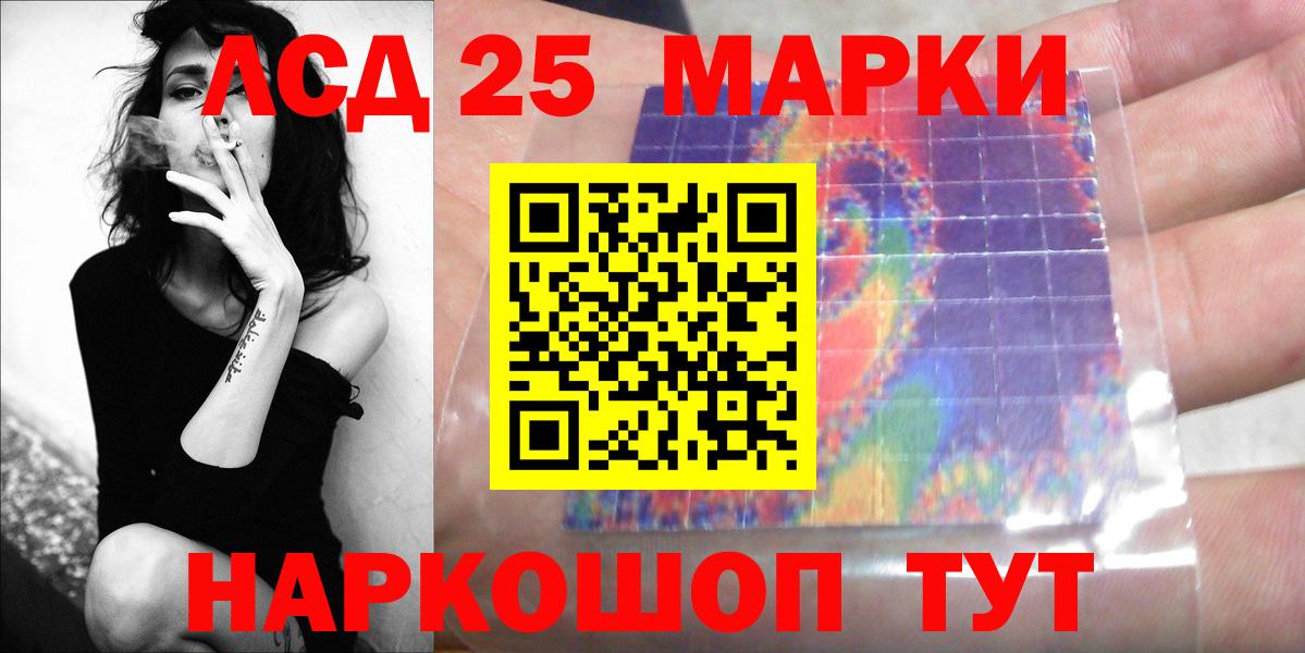 Георгиевск  ЛСД экстази ecstasy  Вход с VPN  LSD-25 экстази кислота 