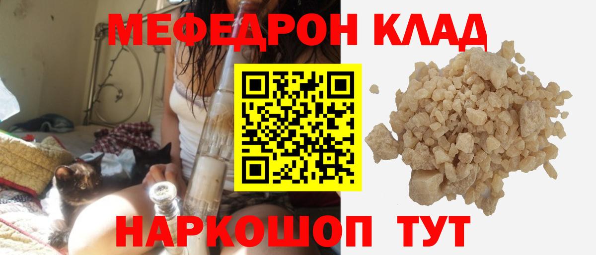 Бошки Шишки  Каннабис  APVP СОЛЬ кристаллы  Меф МЯУ МЯУ кристаллы  МЕТ  ГАШ  Георгиевск  COCAIN  Меф кристаллы 