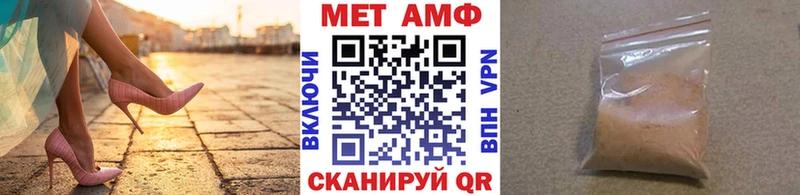 наркошоп  Георгиевск  сайты даркнета телеграм  Первитин Декстрометамфетамин 99.9% 