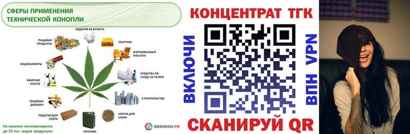 ТГК вейп  Георгиевск 