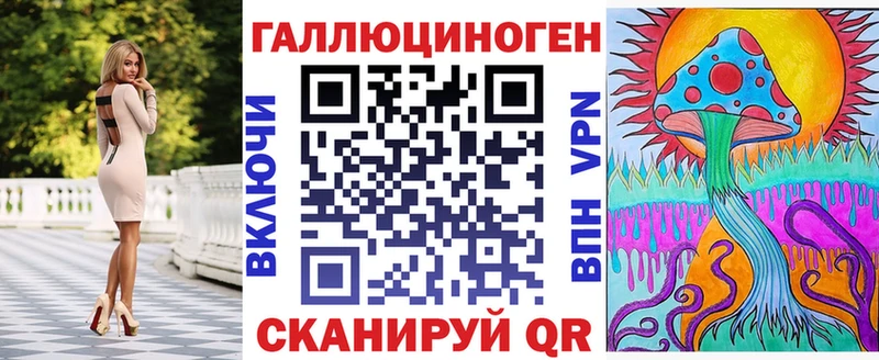 Галлюциногенные грибы прущие грибы  купить  сайты  Георгиевск 