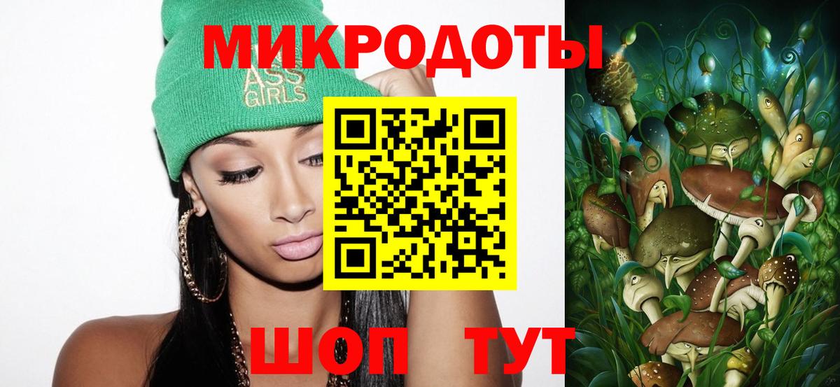 Псилоцибиновые грибы прущие грибы  Георгиевск 