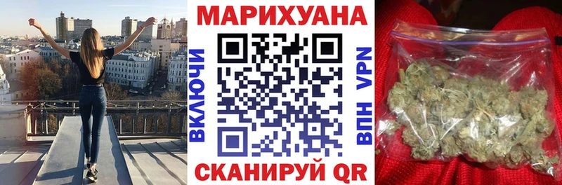 даркнет сайт Георгиевск Каннабис OG Kush